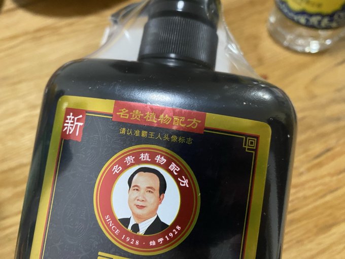洗发产品