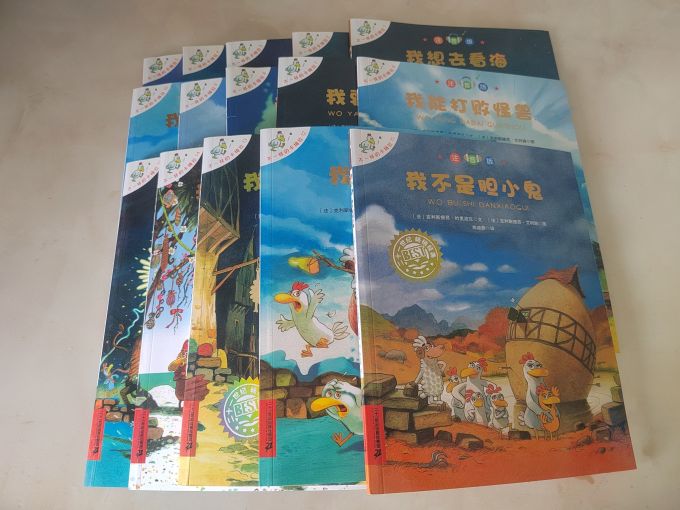 二十一世纪出版社集团绘本/图画书