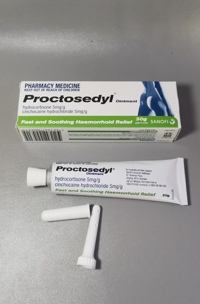 安全健康