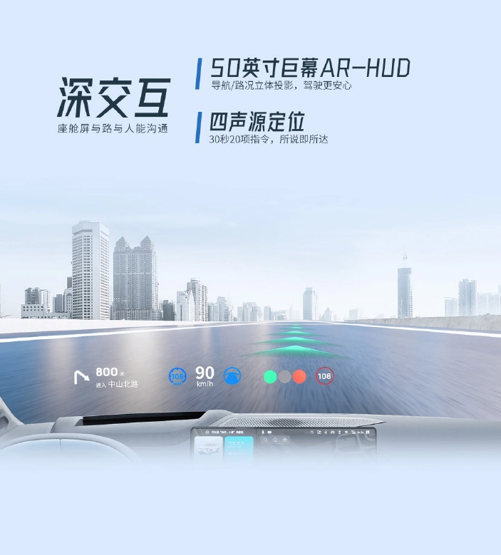 睿蓝7正式开启预售，预售13.37万元起