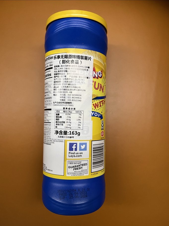 乐事膨化食品