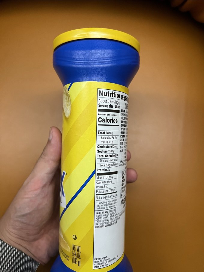乐事膨化食品