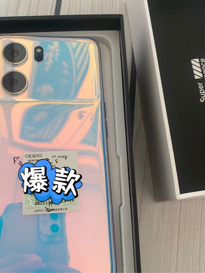 安卓手机