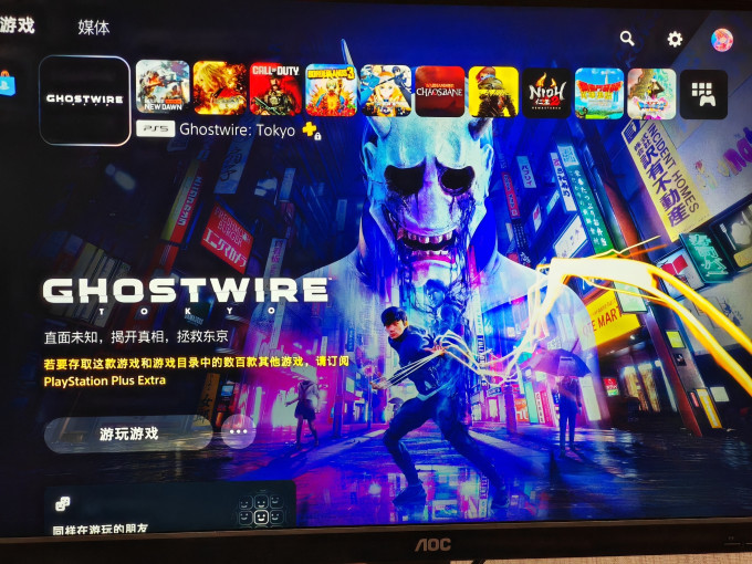 索尼游戏机
