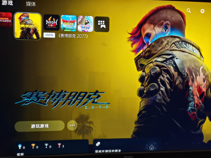 索尼游戏机