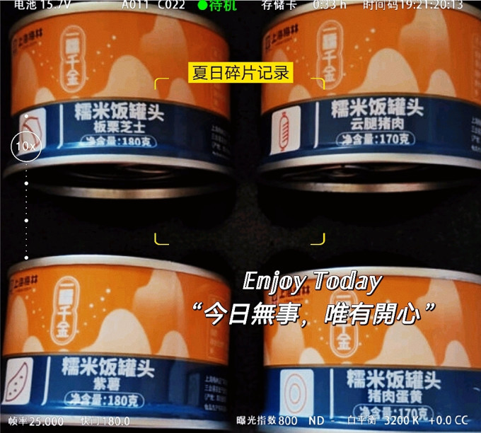 方便速食