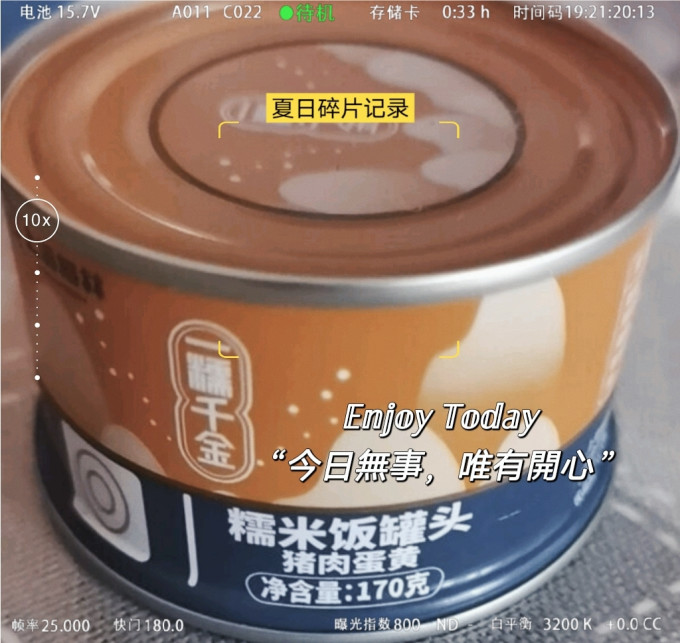 方便速食