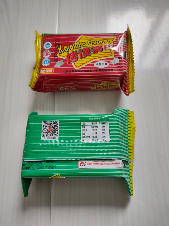 饼干糕点