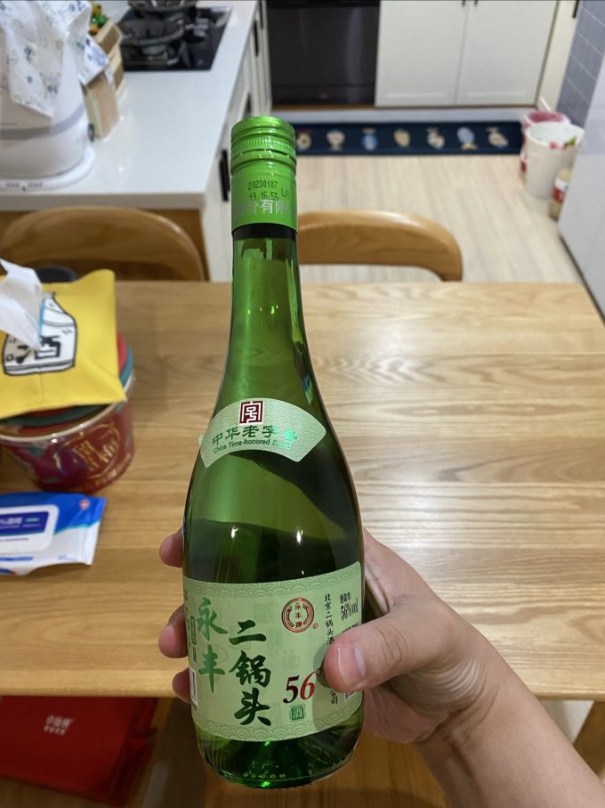 白酒