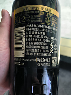 百利甜奶酒