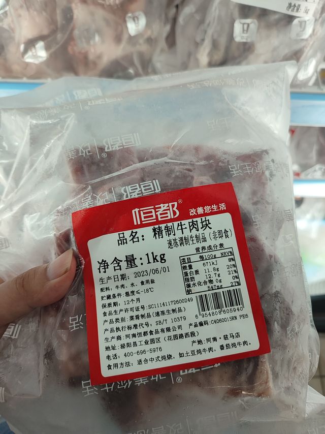 为什么配料有水，39.9，值得买吗？