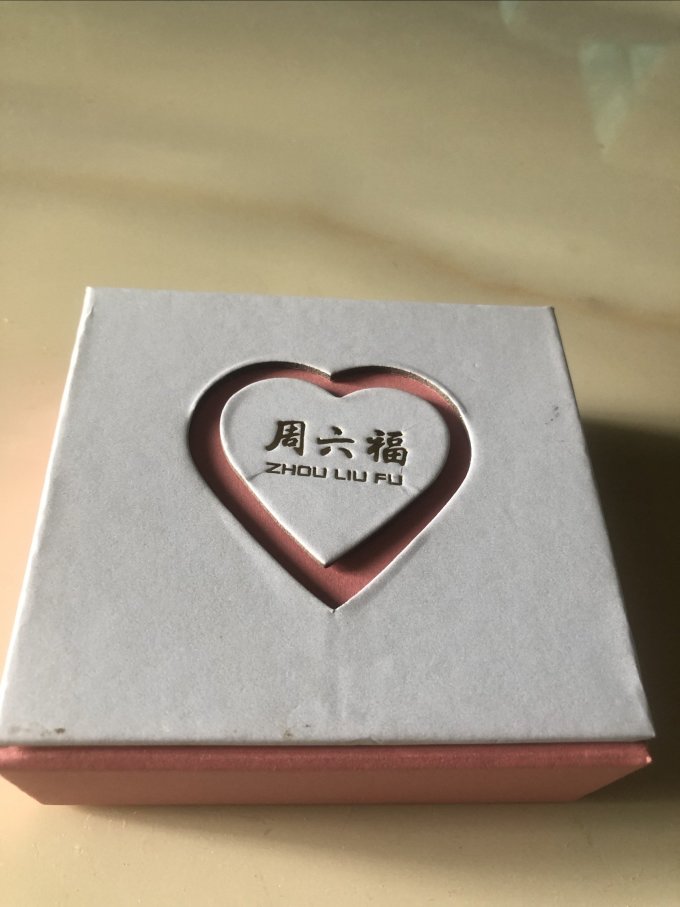 周六福银首饰