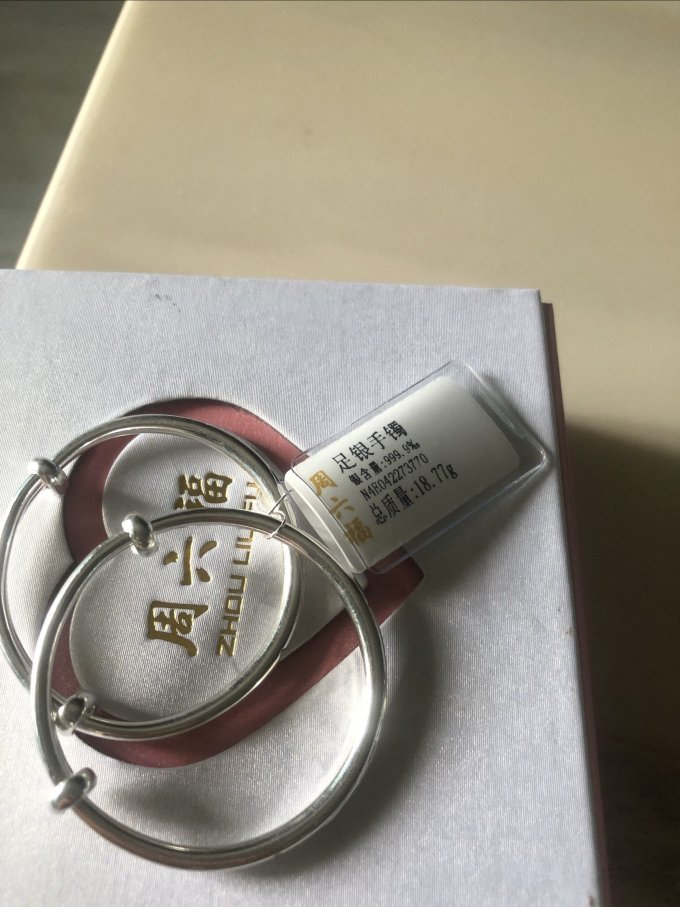 周六福银首饰