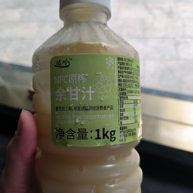 油柑汁饮品很不错