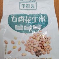 五香花生米