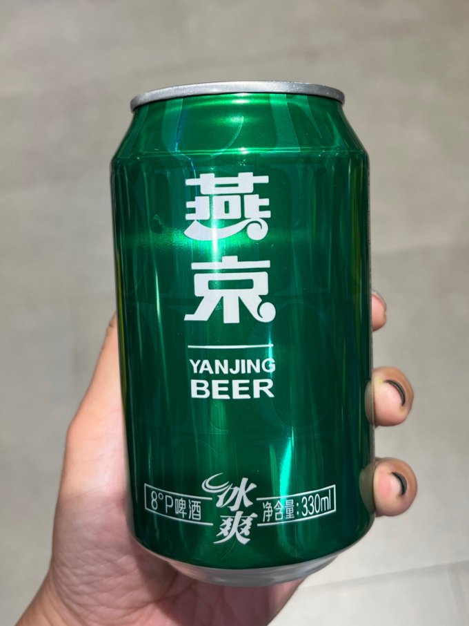 燕京啤酒啤酒
