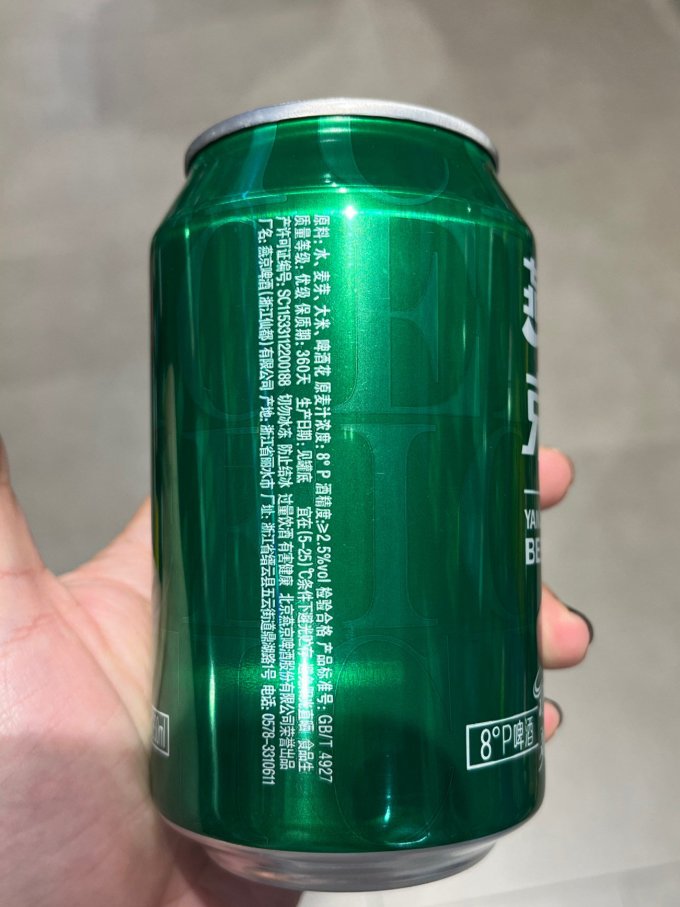 燕京啤酒啤酒