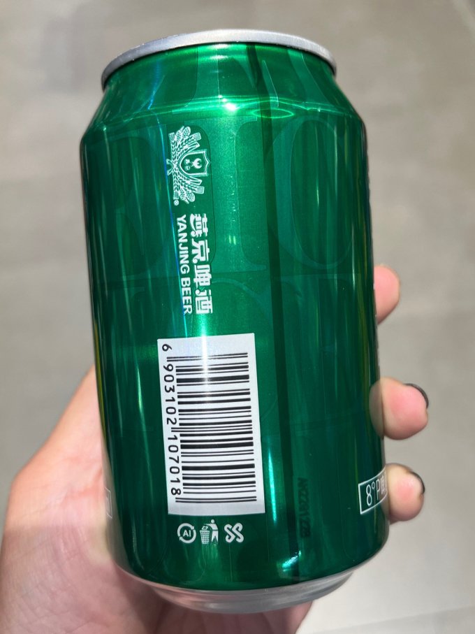 燕京啤酒啤酒
