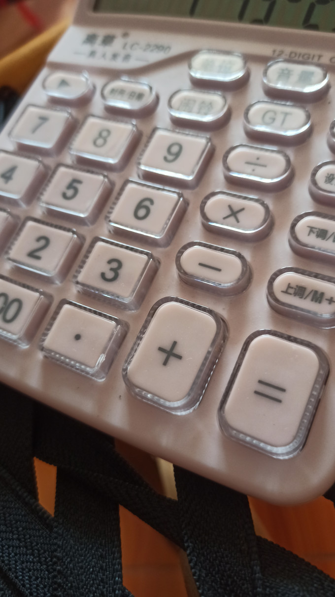 日常办公