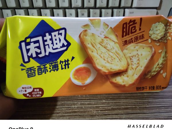 休闲零食香酥薄饼