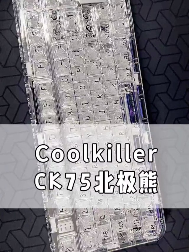 不是吧，这个键盘还拿不下你？