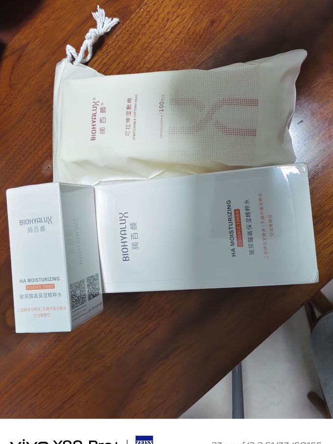 润百颜爽肤水