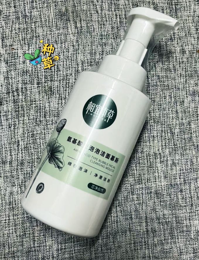 洁面产品