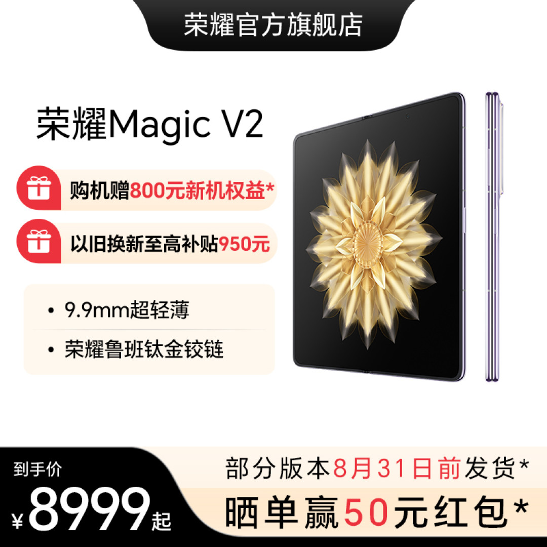 定价这么高的折叠屏手机，是哪些人在买？折叠屏是什么问题阻挡普通人使用。