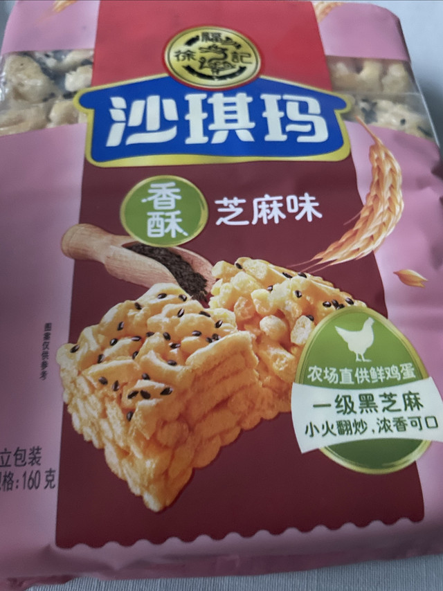 徐福记芝麻味沙琪玛