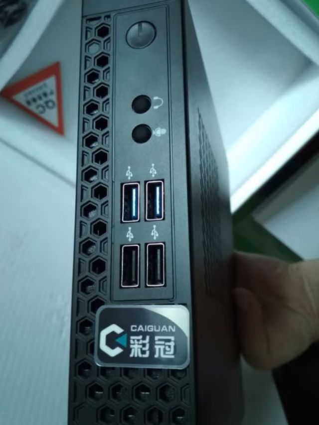 京东最低价只需要469块的电脑主机