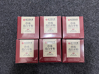 想要白牙？试试洁牙粉吧！