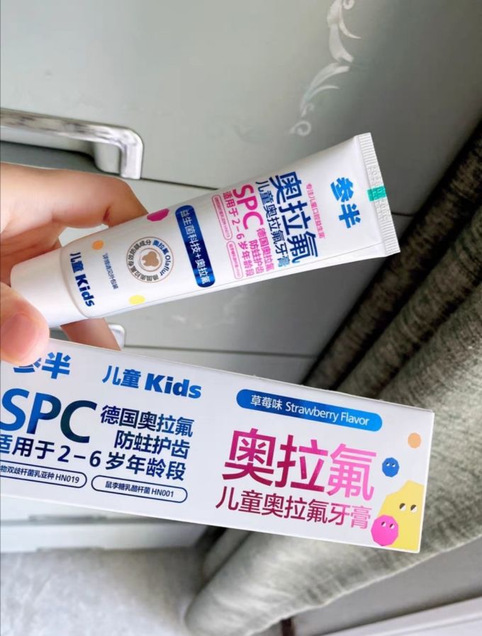 参半婴儿护理用品
