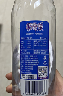 加油给的水