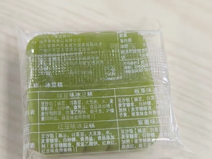 饼干糕点