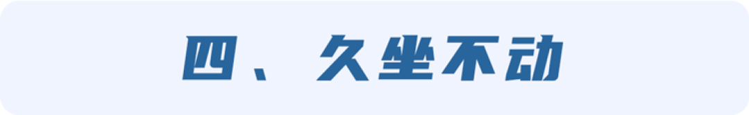 为什么天天喝牛奶,大部分人还是缺钙?提醒:5个坏习惯,会把钙“赶跑”