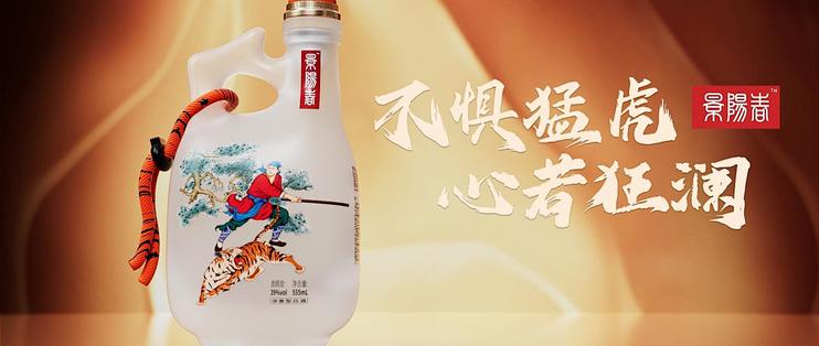 不懂这款小酒的人有难了,超爱!_白酒_什么值得买