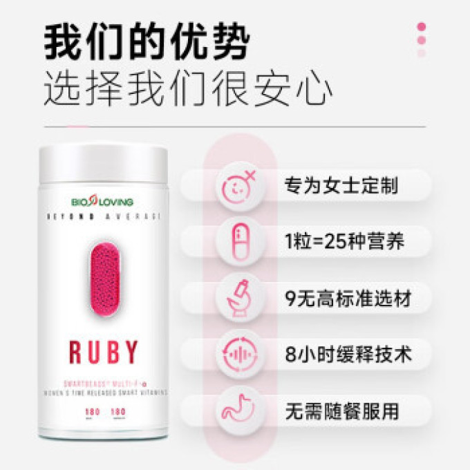 基础健康