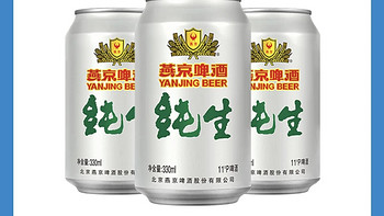 不醉研究：尝鲜装燕京啤酒—纯生鲜啤的甄选之道