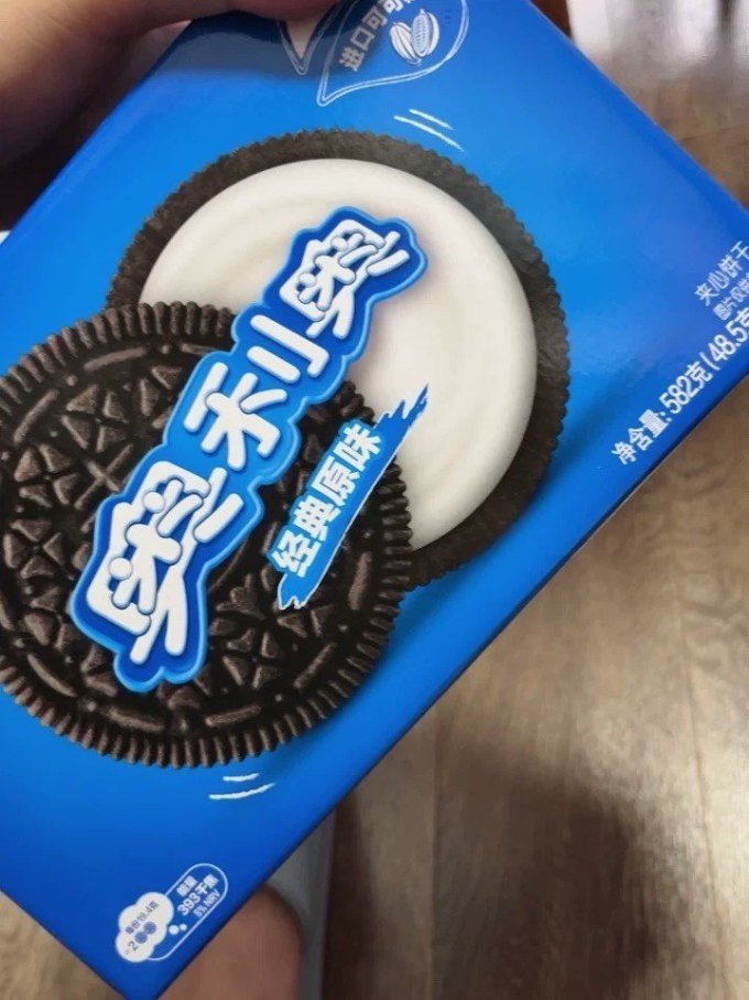 奥利奥饼干