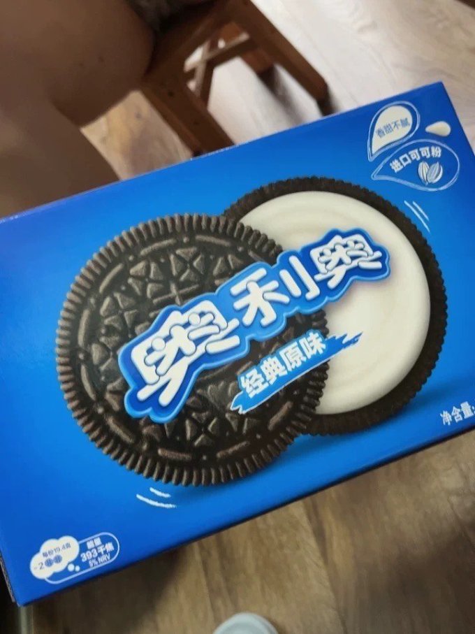 奥利奥饼干