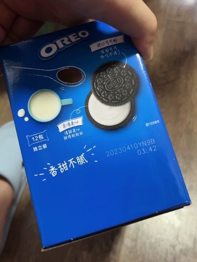 奥利奥饼干
