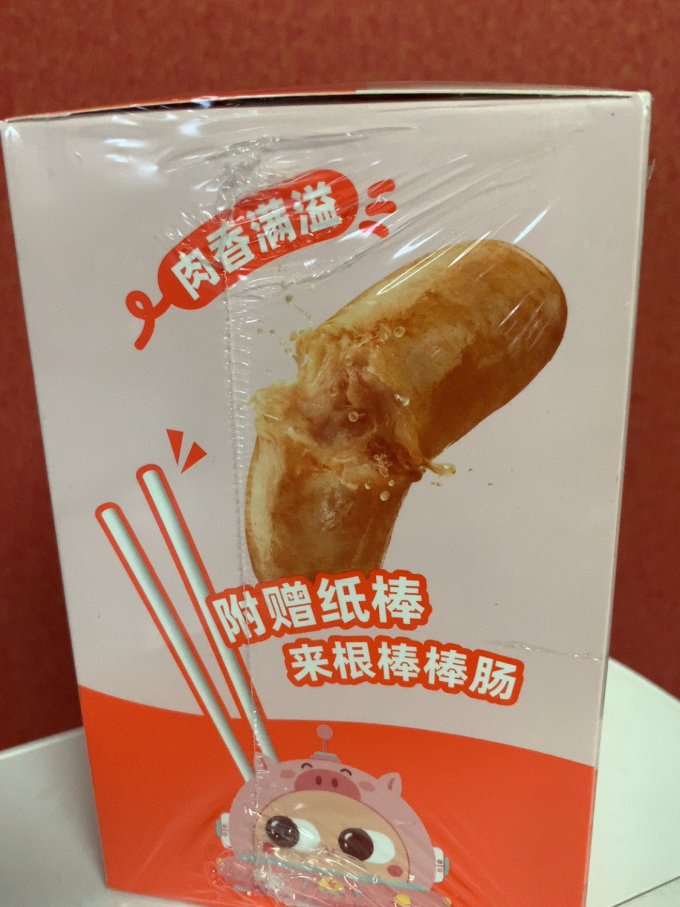 怡芽婴儿辅食
