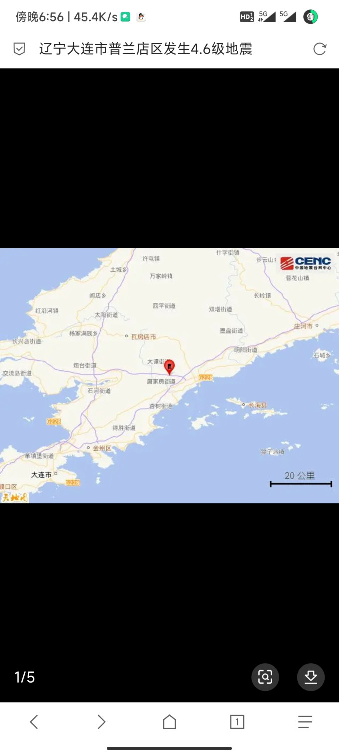 四川美术出版社动漫/卡通