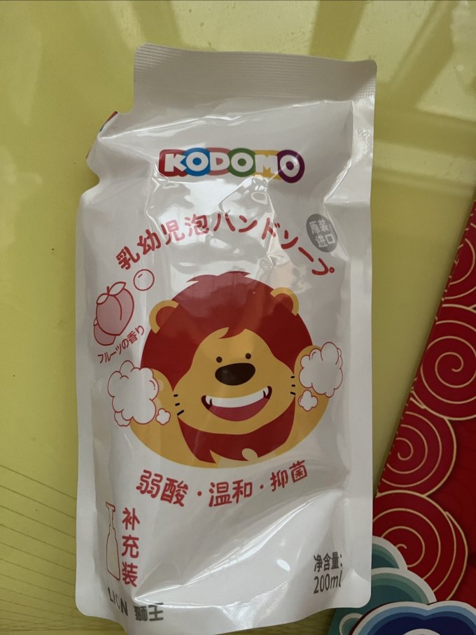 小狮王婴幼儿洗手液