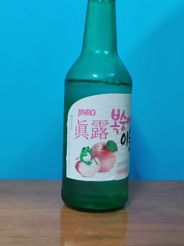 这酒好苦啊，有喝过的吗？