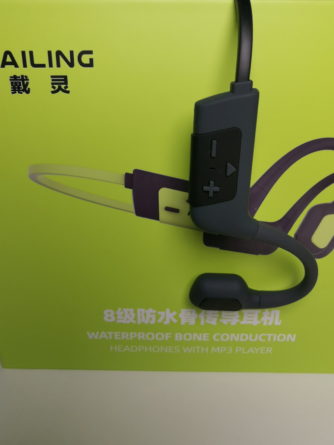 戴灵耳机