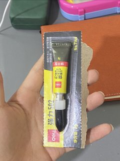 都去买这个502！好用的很