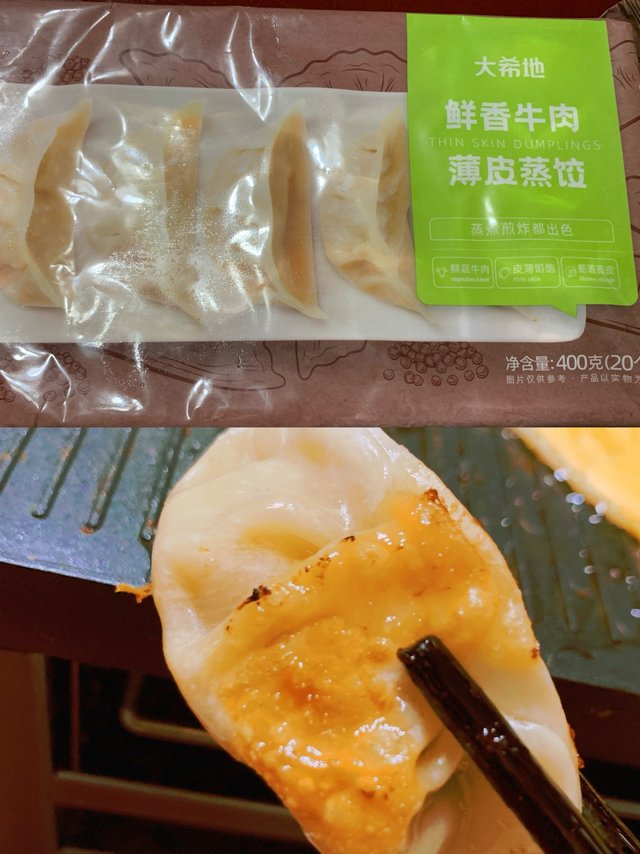 跟我一起买，5.92入手大希地蒸饺也能煎着吃