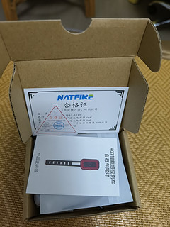 NATFIRE A07 自行车尾灯