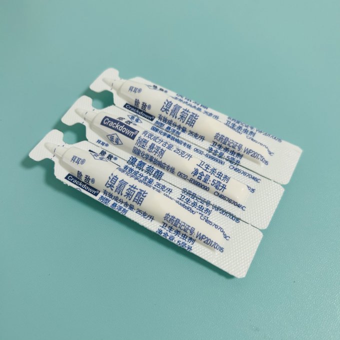 拜耳驱虫用品